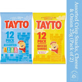 Assorted Crisp Snacks, Cheese & Onion Pack of 2, 25g